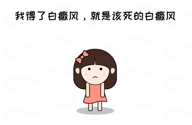 今日精選！南昌白癜風(fēng)排行榜“公開發(fā)布”