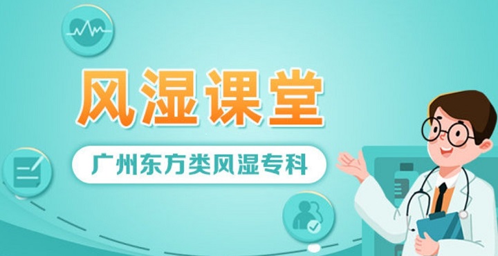 了解膝关节健康，滑膜炎究竟是什么？