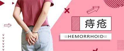 北京痔疮专科医院哪家好？痔疮会自己消下去吗？