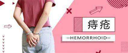 北京痔疮专科医院哪家好？痔疮会自己消下去吗？