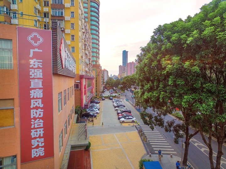 广州东方强直专科医院：这两个部位病变强直患者要注意