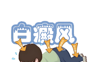 熱點宣布：南昌白癜風醫(yī)院排名“總榜發(fā)布”