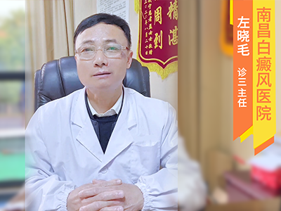 南昌白癜風(fēng)?？漆t(yī)院-小食品的影響方面3