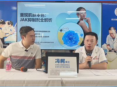 江西省白癜風(fēng)醫(yī)院-問答互動時間（八）