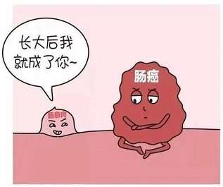 北京2025年腸癌早篩冬季 腸息肉和腸癌有什么不同？