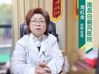 南昌有幾個白癜風(fēng)醫(yī)院-需要注意的方面2