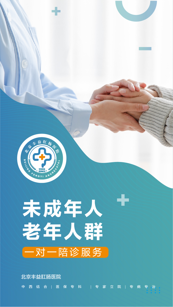 北京市政2025年腸癌早篩冬季 腸息肉為什么會“傳”給家人？