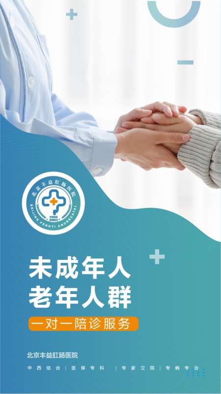 北京市政2025年腸癌早篩冬季 腸息肉為什么會&ldquo;傳&rdquo;給家人？