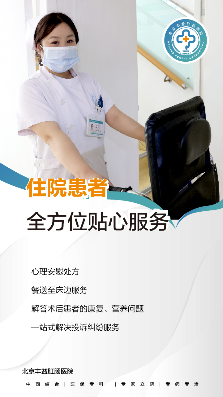 北京治胃病的醫(yī)院哪家好？導致胃炎的7大“元兇”，你占了幾個？