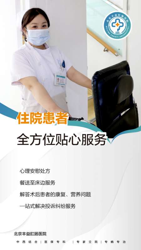 北京治胃病的醫(yī)院哪家好？導(dǎo)致胃炎的7大&ldquo;元兇&rdquo;，你占了幾個(gè)？