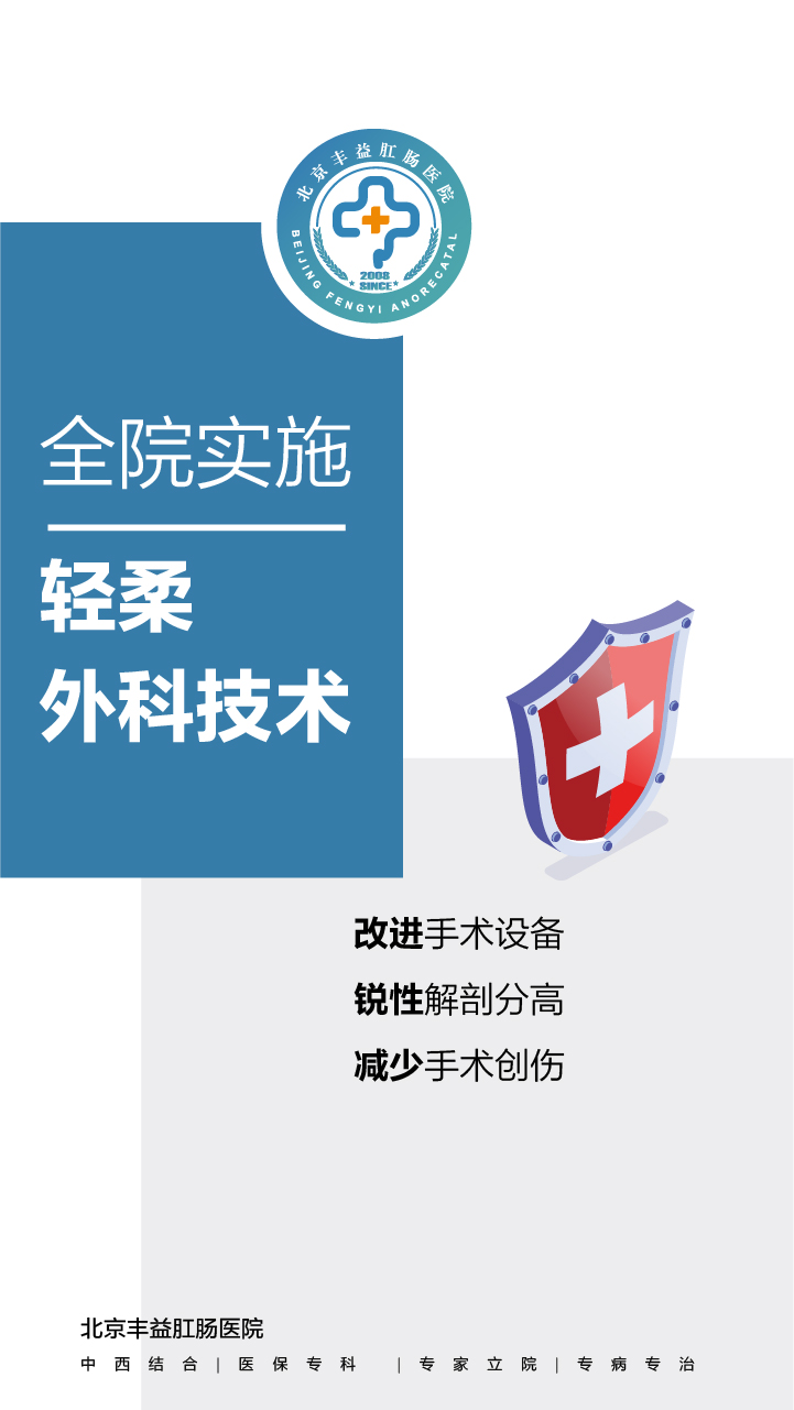 如果肛周膿腫拖延不治，會(huì)引發(fā)哪些問(wèn)題？后果很嚴(yán)重！