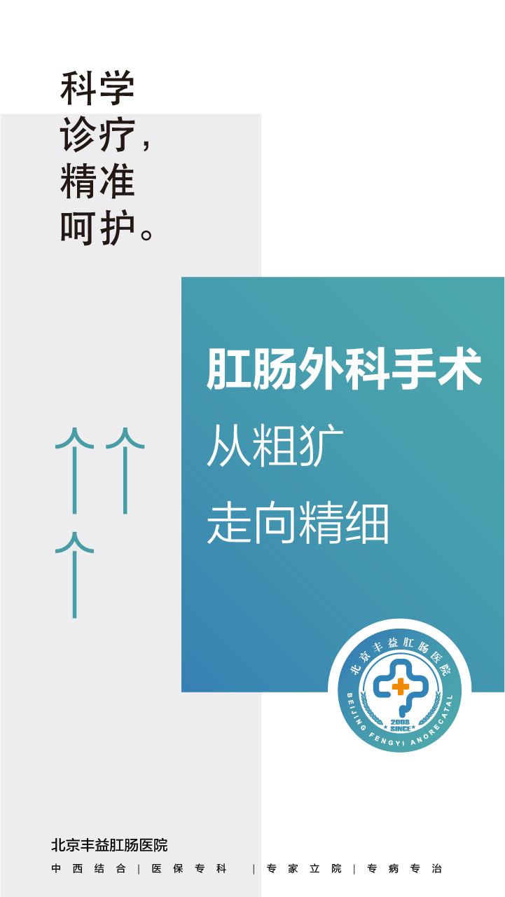 老年痔瘡是怎么來的？老年痔病有什么特點(diǎn)？
