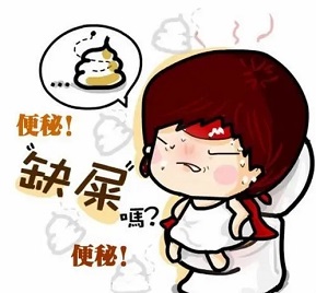 北京看便秘好的醫(yī)院 長(zhǎng)期便秘不能輕視！當(dāng)心這5大危害！