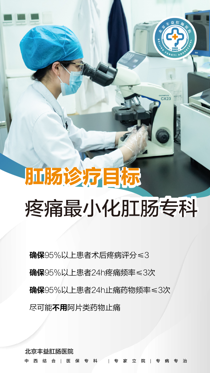 北京肛周膿腫引流術哪家醫(yī)院做得好？肛周膿腫癥狀明顯嗎？危害大不大？