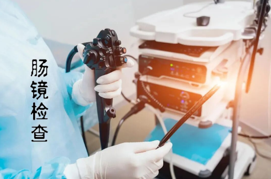 腸鏡檢查包括小腸嗎