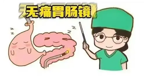 微痛胃腸鏡檢查后多久可以開車