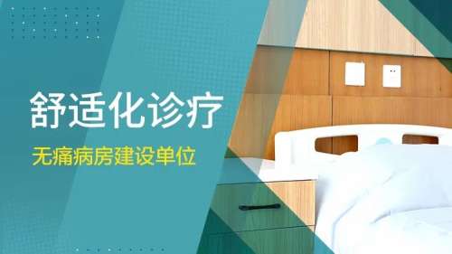 北京痔瘡?？漆t(yī)院哪家好？痔瘡一定要做手術(shù)割掉嗎？