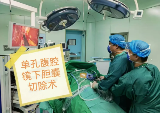 腹腔鏡膽囊切除術(shù)是大手術(shù)嗎