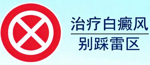 南昌白癜風(fēng)治療醫(yī)院排名新鮮報(bào)，急診響應(yīng)快醫(yī)院?