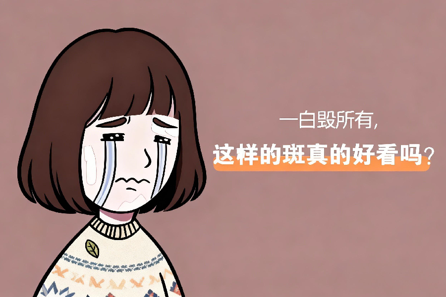 南昌白癜風(fēng)治療醫(yī)院排名，病歷管理規(guī)范醫(yī)院?