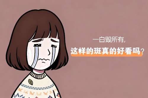 南昌白癜風(fēng)治療醫(yī)院排名，病歷管理規(guī)范醫(yī)院?