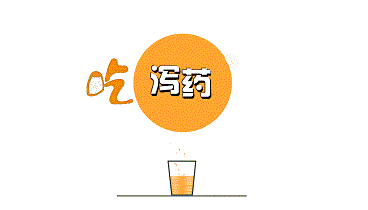 治便秘北京哪家醫(yī)院好？為什么說(shuō)便秘不能長(zhǎng)期指望瀉藥？