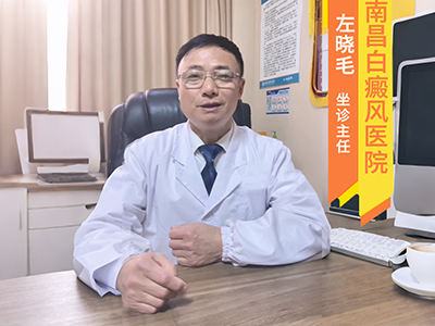 江西省白癜風(fēng)醫(yī)院-生活護(hù)理的要點(diǎn)1