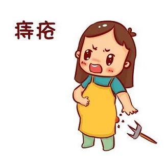 治痔瘡北京哪家醫(yī)院好？孕期長痔瘡還可以順產(chǎn)嗎？