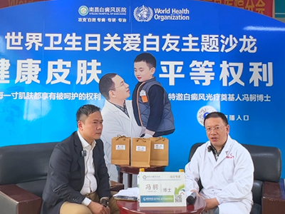 南昌治療白癜風去什么醫(yī)院好-情緒造成的影響