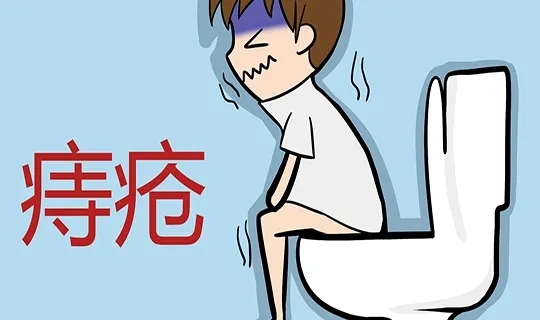 北京豐益痔瘡醫(yī)院口碑好嗎？還在為痔瘡困擾嗎？那就看看本文吧~